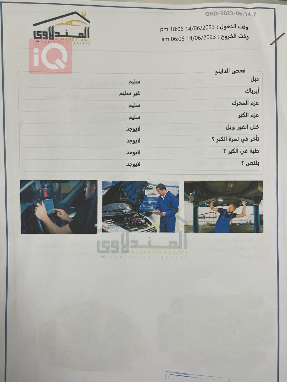 هیوندای پالیسەید